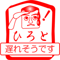 My family : vol.Hiroto sticker #14211947