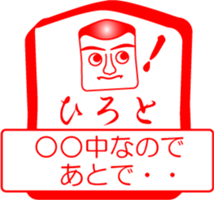 My family : vol.Hiroto sticker #14211950