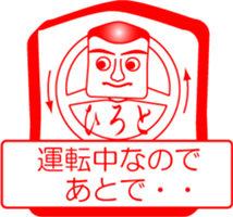 My family : vol.Hiroto sticker #14211951