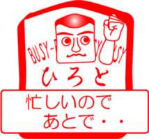 My family : vol.Hiroto sticker #14211953