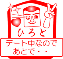 My family : vol.Hiroto sticker #14211954