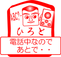 My family : vol.Hiroto sticker #14211955