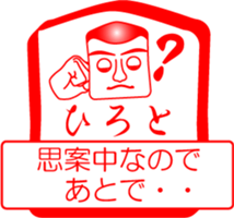 My family : vol.Hiroto sticker #14211956