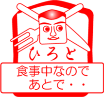 My family : vol.Hiroto sticker #14211957