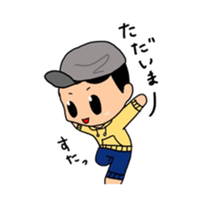 hat daddy sticker #14211958