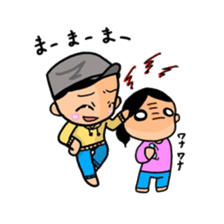 hat daddy sticker #14211961