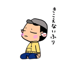 hat daddy sticker #14211971