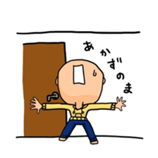 hat daddy sticker #14211988