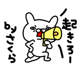 Sakura Sakura Sakura sticker #14212031