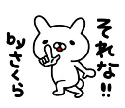 Sakura Sakura Sakura sticker #14212034