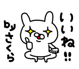 Sakura Sakura Sakura sticker #14212035