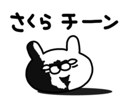 Sakura Sakura Sakura sticker #14212036