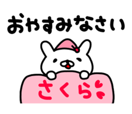 Sakura Sakura Sakura sticker #14212037