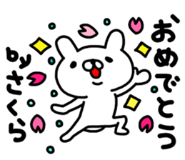 Sakura Sakura Sakura sticker #14212039