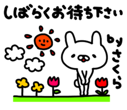 Sakura Sakura Sakura sticker #14212045