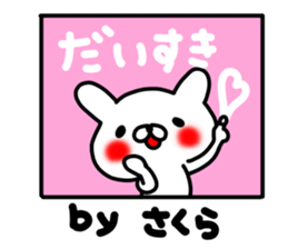 Sakura Sakura Sakura sticker #14212047