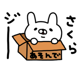 Sakura Sakura Sakura sticker #14212048