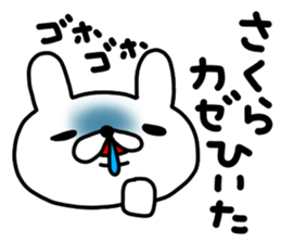 Sakura Sakura Sakura sticker #14212049