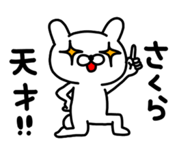 Sakura Sakura Sakura sticker #14212050