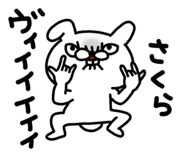 Sakura Sakura Sakura sticker #14212051