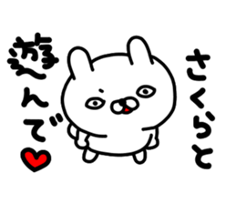 Sakura Sakura Sakura sticker #14212052