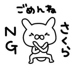 Sakura Sakura Sakura sticker #14212054