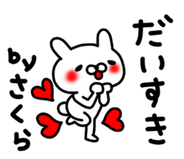 Sakura Sakura Sakura sticker #14212055