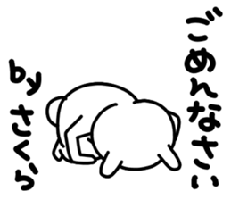 Sakura Sakura Sakura sticker #14212056