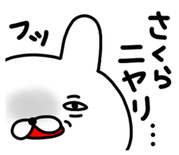 Sakura Sakura Sakura sticker #14212057