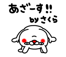 Sakura Sakura Sakura sticker #14212061