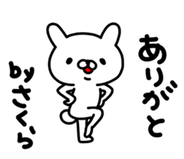 Sakura Sakura Sakura sticker #14212062