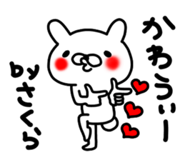 Sakura Sakura Sakura sticker #14212063