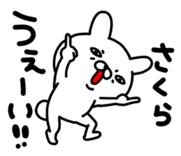 Sakura Sakura Sakura sticker #14212066