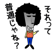 Let's go Mr.Moai ! 2 sticker #14212198