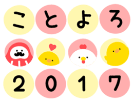 HAPPY NEW YEAR *2017* sticker #14212266