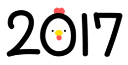 HAPPY NEW YEAR *2017* sticker #14212271