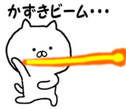 Name Sticker kazuki can be used sticker #14212353