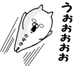 Name Sticker kazuki can be used sticker #14212355