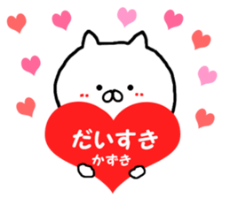 Name Sticker kazuki can be used sticker #14212357