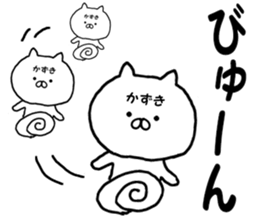 Name Sticker kazuki can be used sticker #14212367