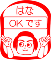 My family : vol.Hana sticker #14212375