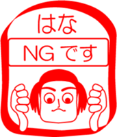 My family : vol.Hana sticker #14212376