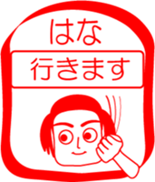 My family : vol.Hana sticker #14212378