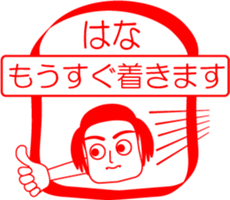 My family : vol.Hana sticker #14212380