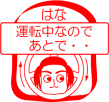 My family : vol.Hana sticker #14212383