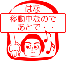 My family : vol.Hana sticker #14212384