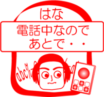 My family : vol.Hana sticker #14212387