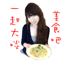 Wonderful sarah sticker #14212430