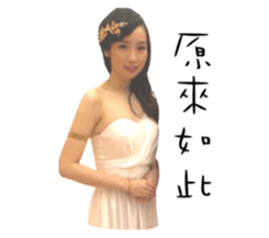 Wonderful sarah sticker #14212431