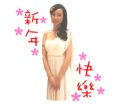 Wonderful sarah sticker #14212432